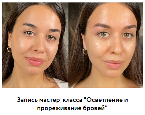 [Виктория Захарова] Мастер-класс «Осветление и про_0.png